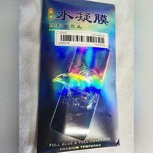 Samsung Galaxy S23 Screen Protectors